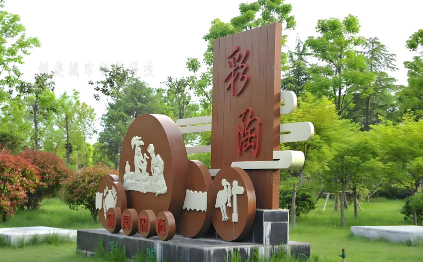 景區標識標牌