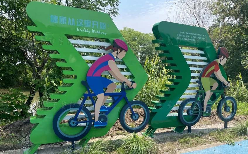 健康主題公園標識牌案例