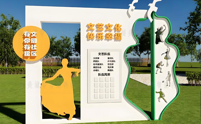 旅游景區標識標牌案例