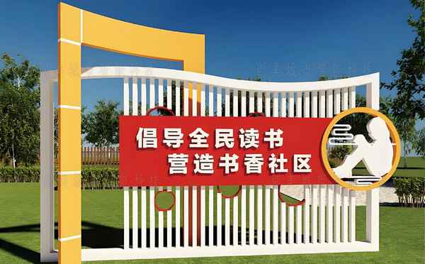 景區(qū)導(dǎo)視牌制作