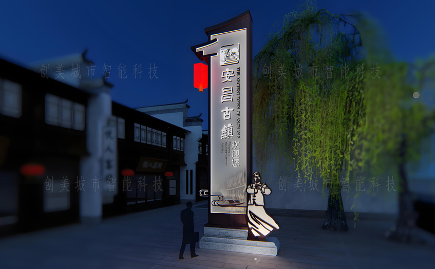 不銹鋼立牌指示牌