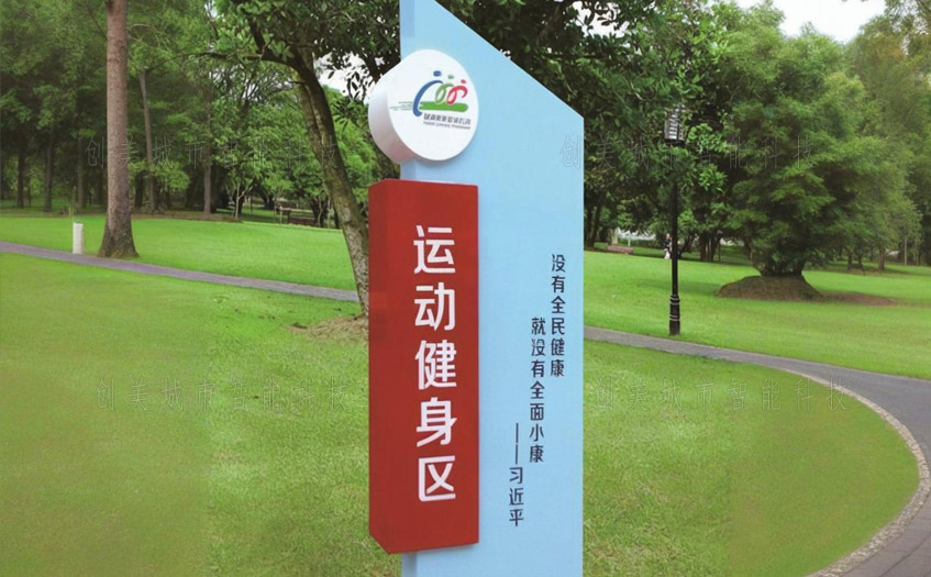 不銹鋼標(biāo)示牌