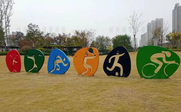草坪提示牌