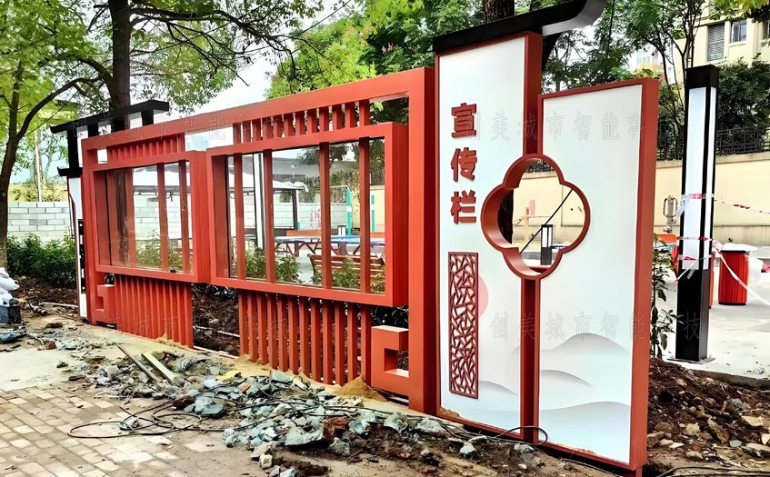 小區宣傳欄案例