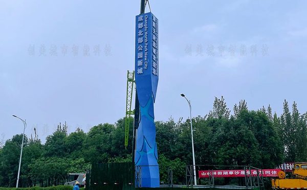 精神堡壘標識牌