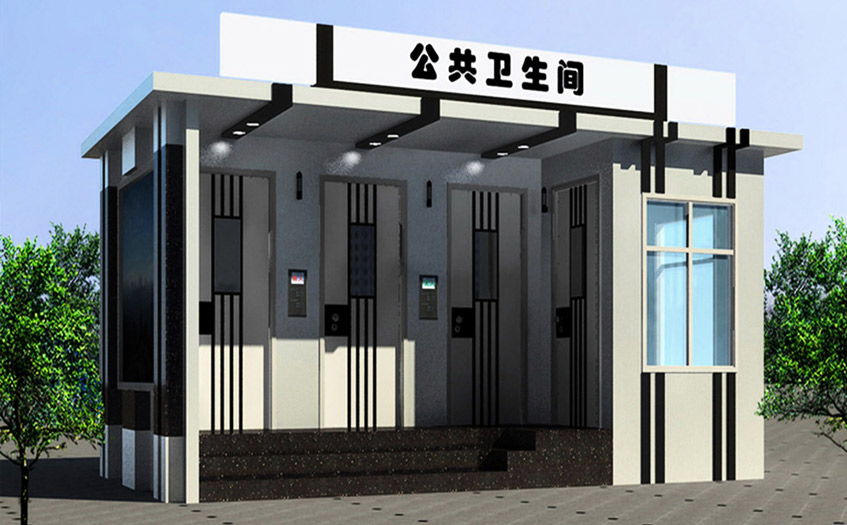 智能環(huán)保公廁定制,引領(lǐng)智慧公共衛(wèi)生設(shè)施發(fā)展配圖二