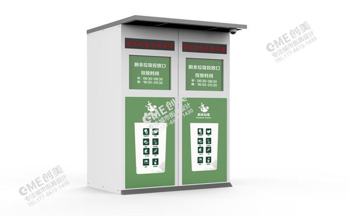 厨余垃圾破袋投放机