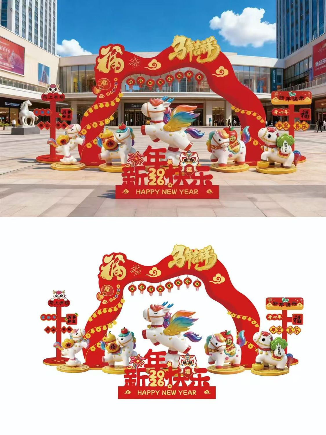 春节景观小品设计效果图