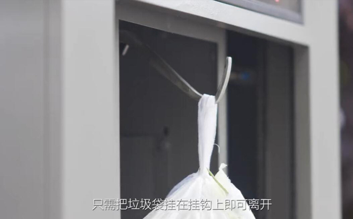 智能垃圾破袋机器使用方式配图一 智能垃圾破袋机器使用方式配图一