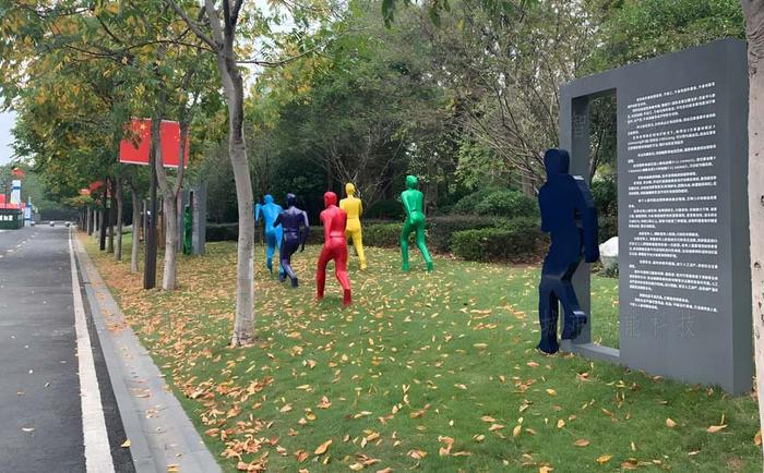 公园提示语标牌