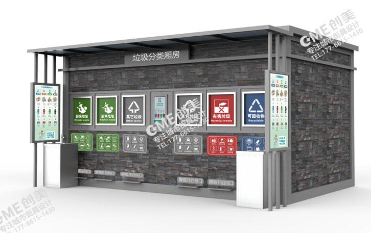 智能垃圾箱房，改变环保与城市管理的新力量配图一