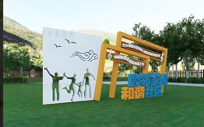 公园景区标识标牌