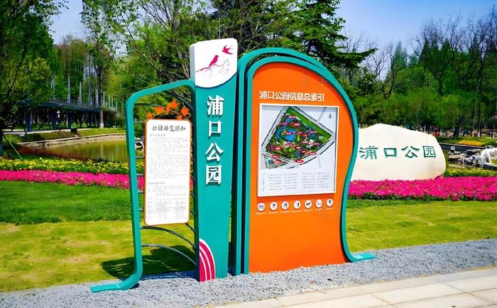 导向指示牌设计