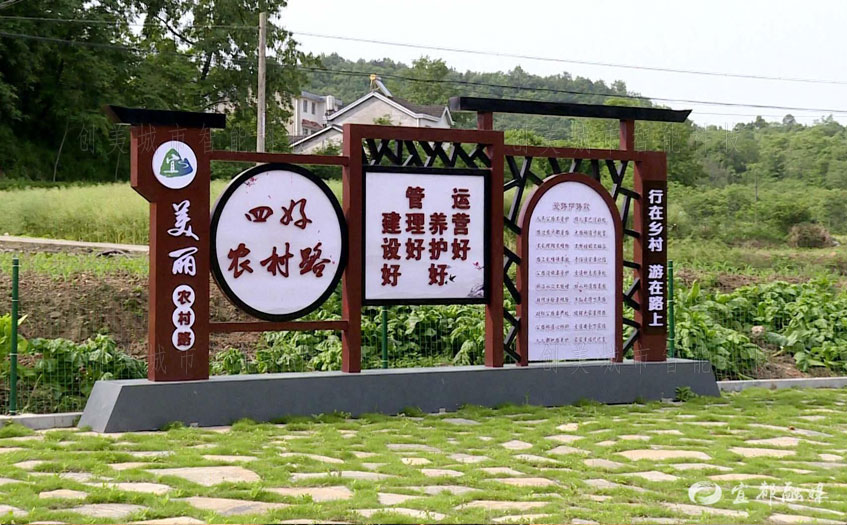 安徽美丽乡村村口标识牌案例图片