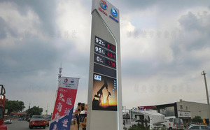 精神堡垒广告牌